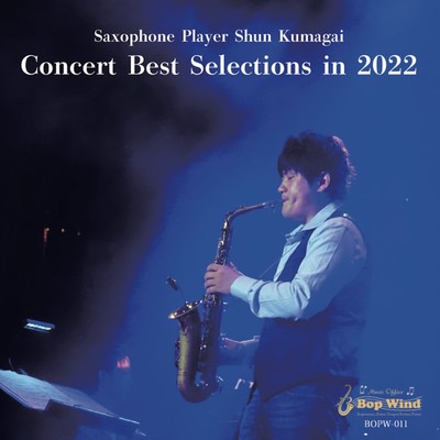 Concert Best Selections in 2022