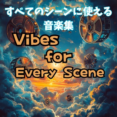 Vibes for Every Scene