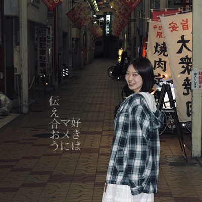 sukihamamenitsutaeaou