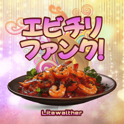 Ebi Chili Funk!