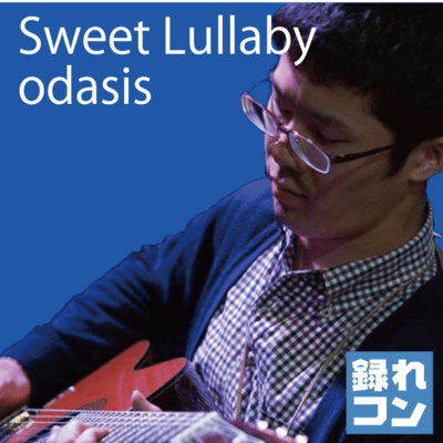Sweet Lullaby