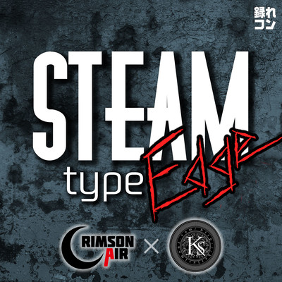 STEAM type Edge (feat. Kelly SIMONZ)