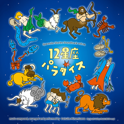 Universe Is Paradise +