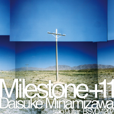 Milestone +11