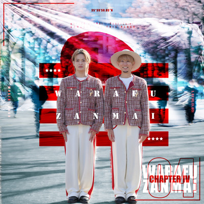 WARAFUZANMAI ~chapter IV~