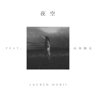 Yozora (feat. Yuta Yamamoto)