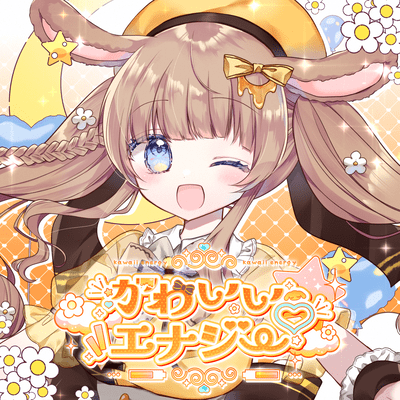 kawaii energy