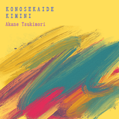 konosekaide kimini