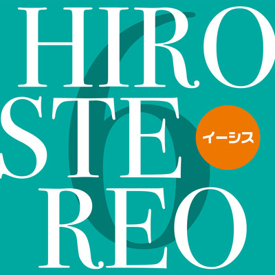 HIROSTEREO 6