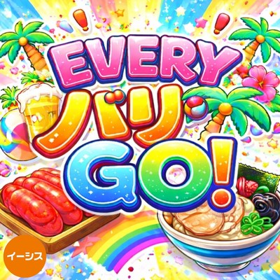 EVRY BARI GO!