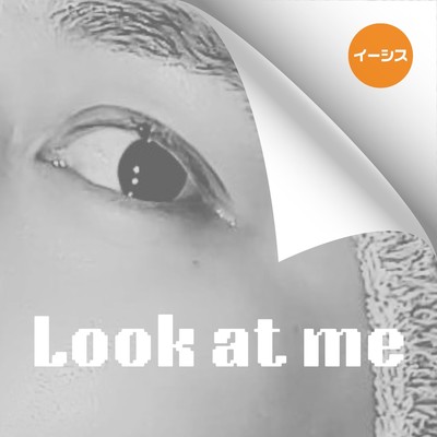 Look at me