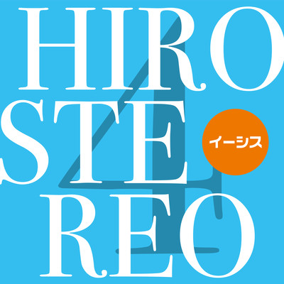 HIROSTEREO 4