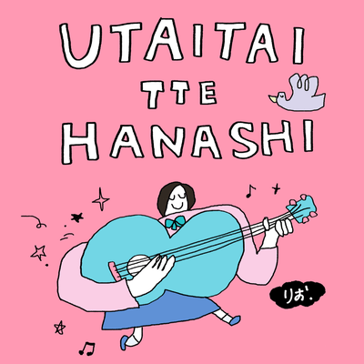 Konna Uta