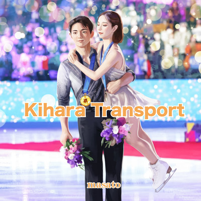 Kihara Transport