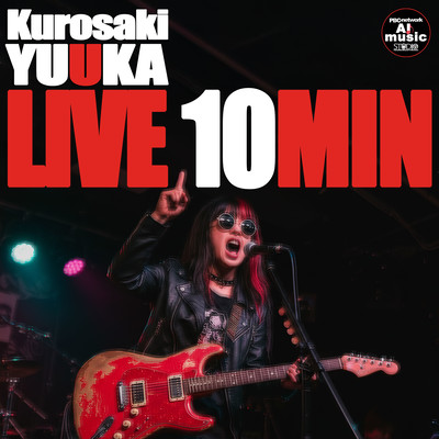 KUROSAKI YUUKA Roar of the Soul (Live at Virtual Dome)