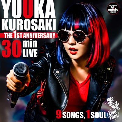 Resonant Soul (LIVE FEEL)