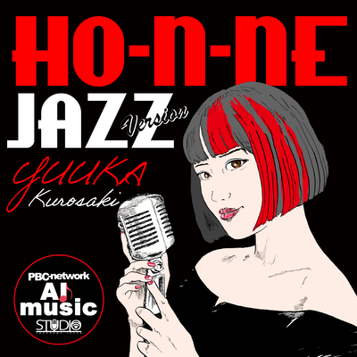 HO-N-NE (Jazz)