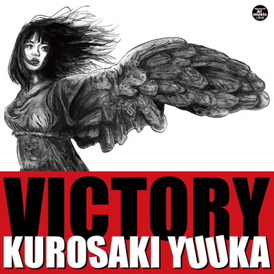 VICTORY (English)