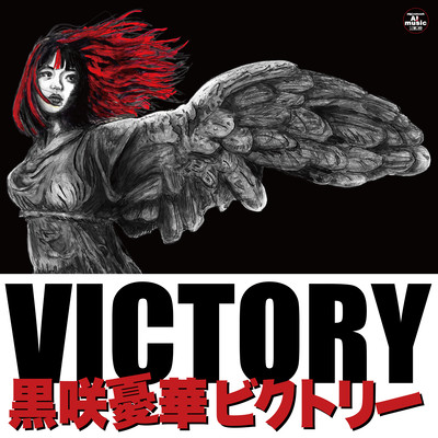 VICTORY (Japanese)
