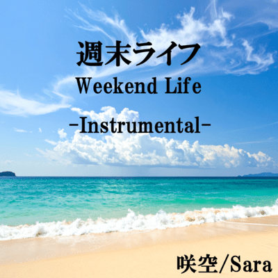 Weekend Life (Instrumental)