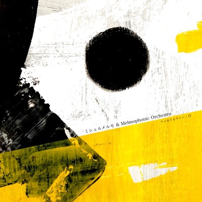 Wi-Ka-Li-Ka-Line / IT