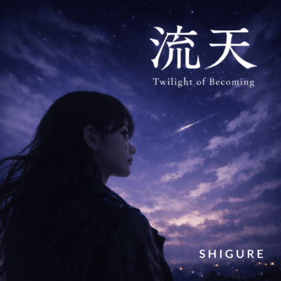 Twilight of Becoming