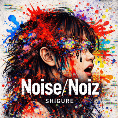 Noise/Noiz