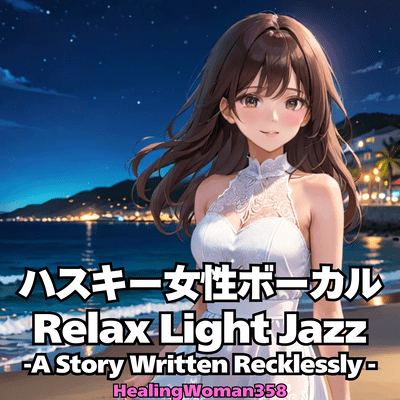 Husky Female Vocal Relax Light Jazz -A Story Written Recklessly-