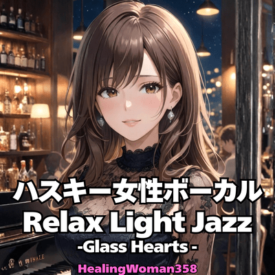 Husky Female Vocal Rellax Light Jazz -Glass Hearts-