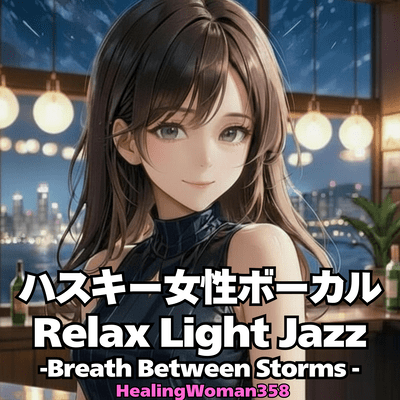 Husky Female Vocal Rellax Light Jazz -Breath Between Storms-