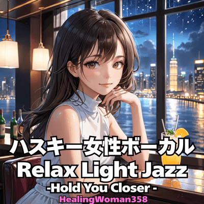 Husky Female Vocal Rellax Light Jazz -Hold You Closer-
