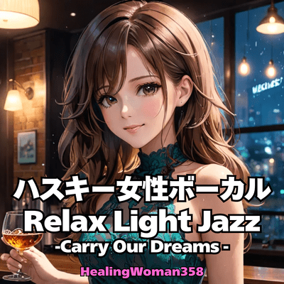 Husky Female Vocal Rellax Light Jazz -I Want You Back-