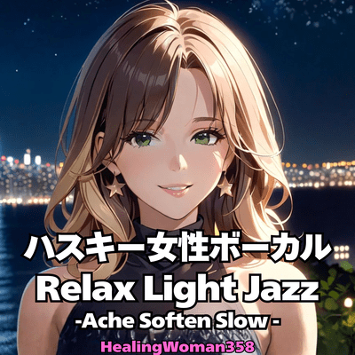 Husky Female Vocal Rellax Light Jazz -Ache Soften Slow-