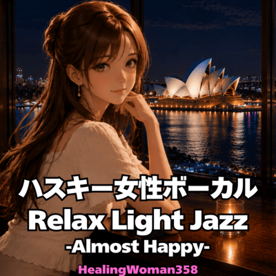 Husky Female Vocal Relax LIght Jazz -Almost Happy-