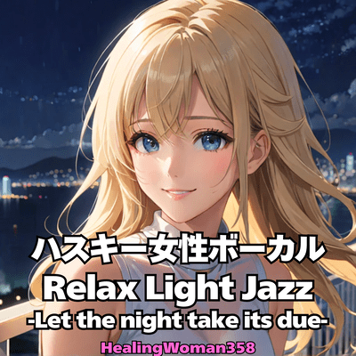 Husky Female Vocal Relax Light Jazz -Let the night take its due-