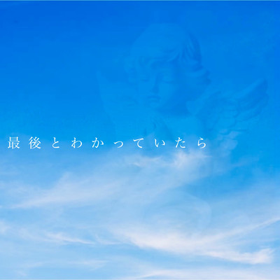 Tomorrow Never Comes