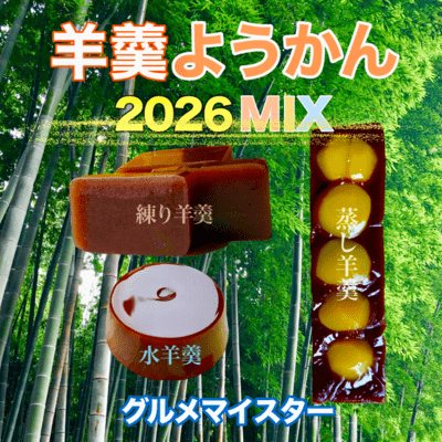 TOUKAN YOUKAN (2026 MIX)