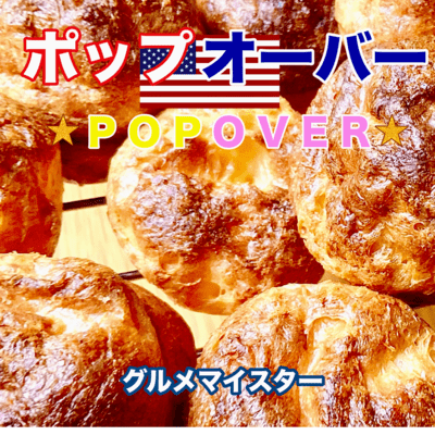 popover