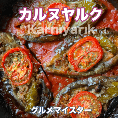 Karnıyarık