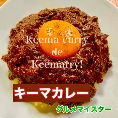 Keema curry