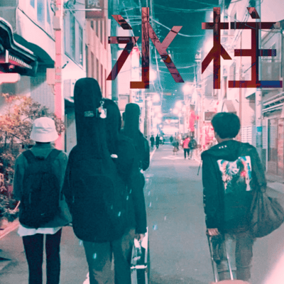 tsurara (demo ver.)