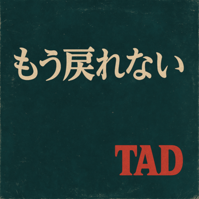 There's no going back.