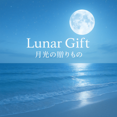 Lunar Gift - The Light of the Moon -