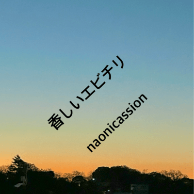 good smell Chinese dish of shrinp and chile