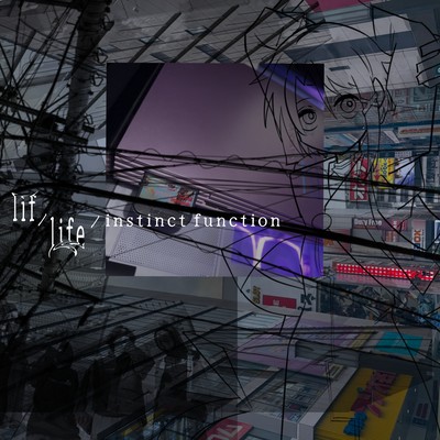 lif/life instinct function