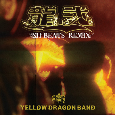 RYUJI (SH BEATS REMIX)
