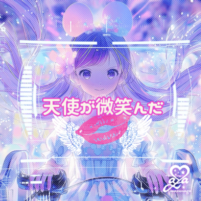 Tenshi ga hohoenda