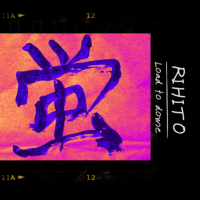 HOTARU
