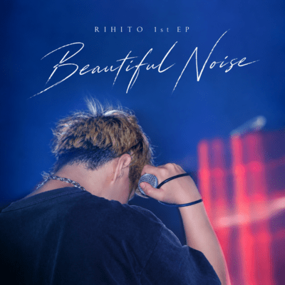 Beautiful Noise