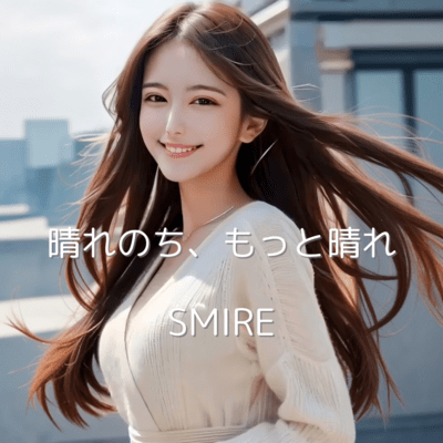 Sunny, then even sunnier